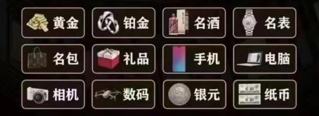 晋中榆次区回收奢侈品